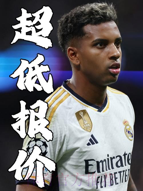 前期投资已超2.6亿镑 枪手已无力再签罗德里戈 前期投资已超2.6亿镑 枪手已无力再签罗德里戈