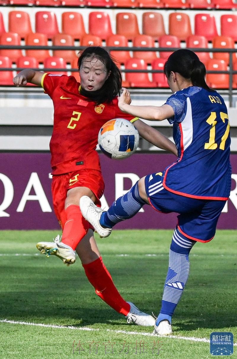 U-17女足亚洲杯 中国队两连胜提前小组出线