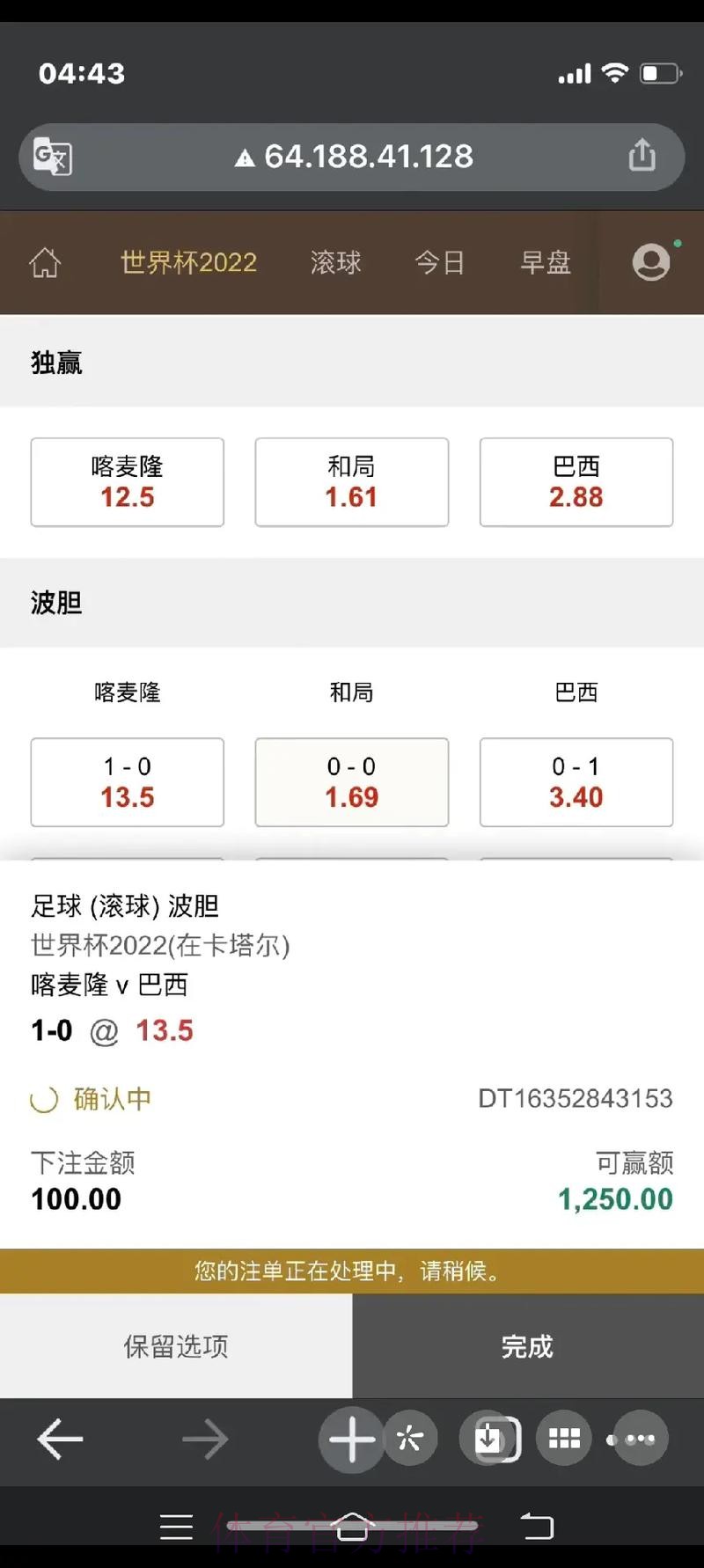 了解世界杯下注平台的最佳选择:最新官方网站推荐 了解世界杯下注平台的最佳选择:最新官方网站推荐
